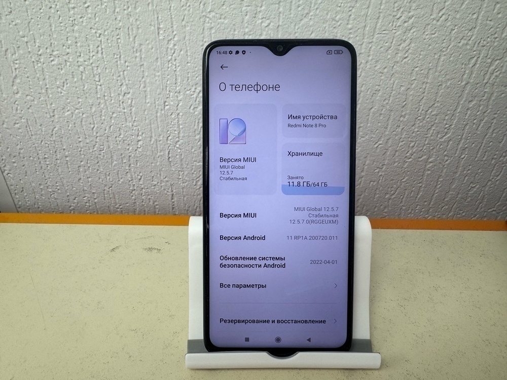 Смартфон Xiaomi Redmi Note 8 Pro 6/64