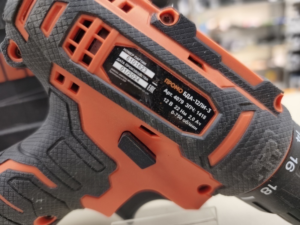 Шуруповерт Спец БДА-12Ли-3