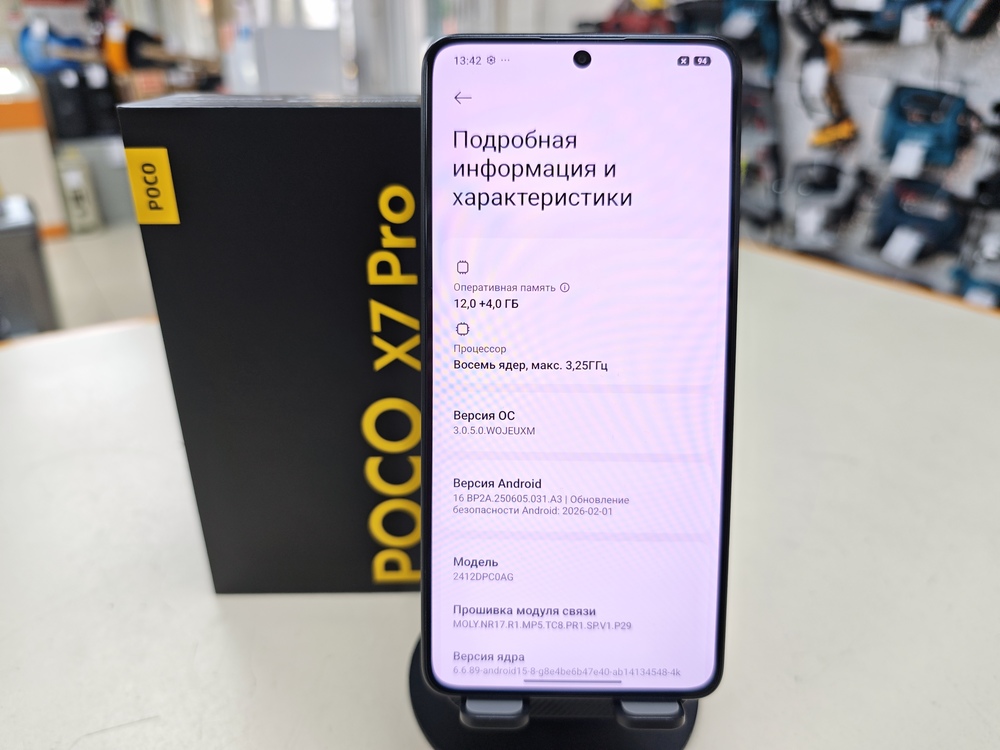 Смартфон POCO X7 Pro 12/256