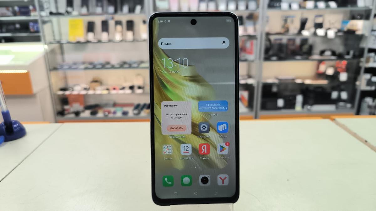 Смартфон Tecno Spark 20 8/256