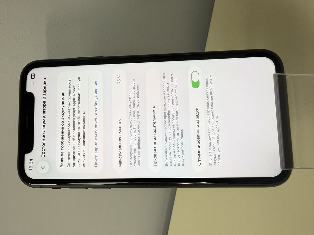Смартфон Apple iPhone 11 64Gb