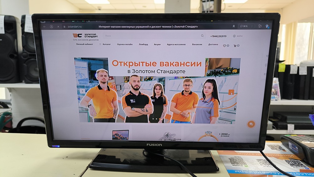 LED Телевизор Fusion FLTV-22100T