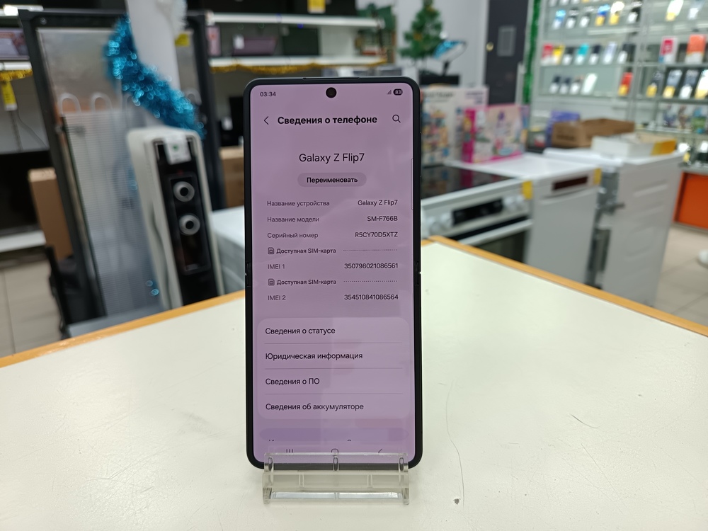 Смартфон Samsung Galaxy Z Flip 7 12/256