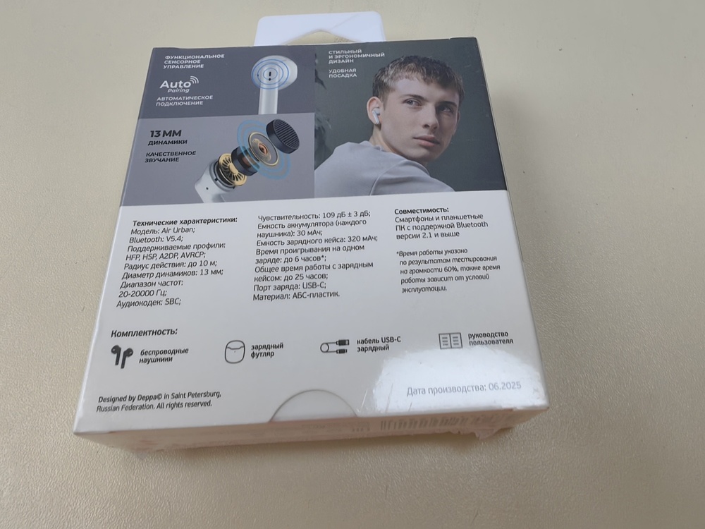 Наушники беспроводные Deppa 44226 Air Urban