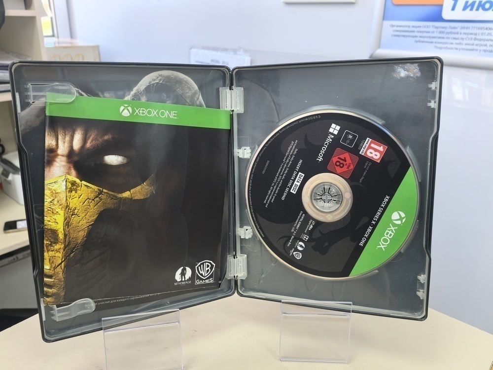 Игра XBOX Mortal Kombat XL