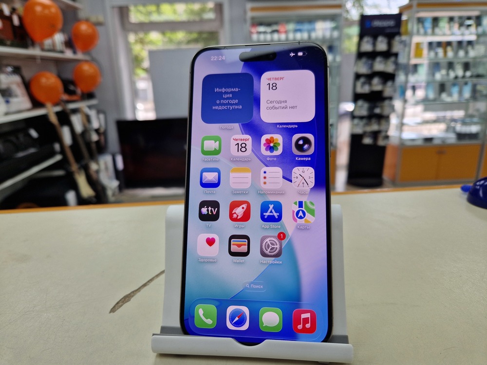 Смартфон Apple iPhone 15 Pro Max 256Gb