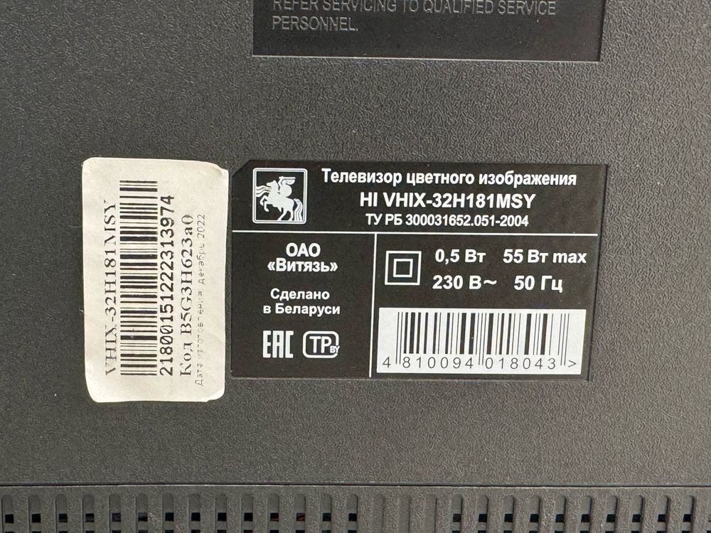 LED Телевизор HI VHIX-32H181MSY