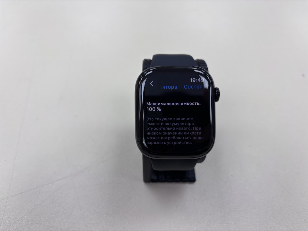 Смарт-часы Apple Watch Series 11 46mm