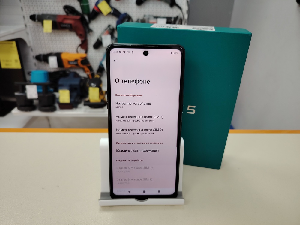 Смартфон Cubot Max 5 12/256