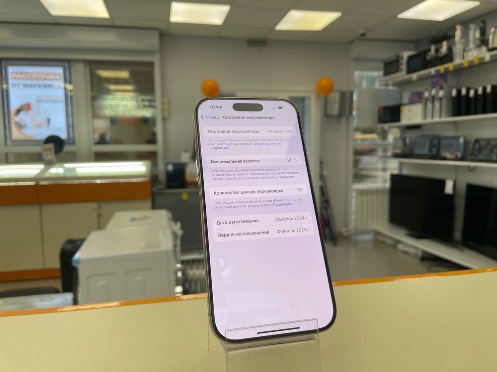 Смартфон Apple Iphone 16 Pro 128Gb