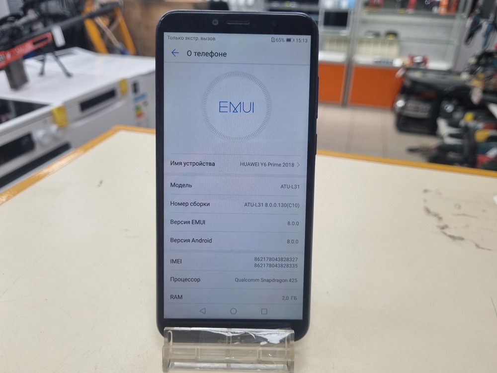 Смартфон Huawei Y6 Prime (2018)