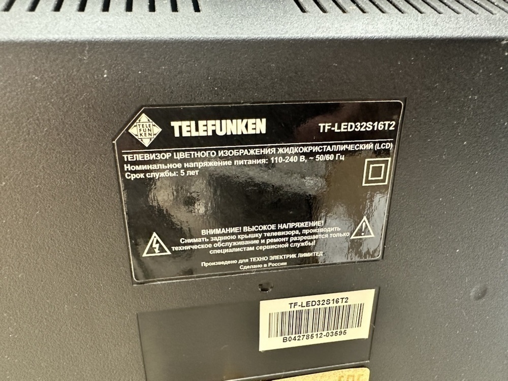 LED Телевизор Telefunken TF-LED32S16T2