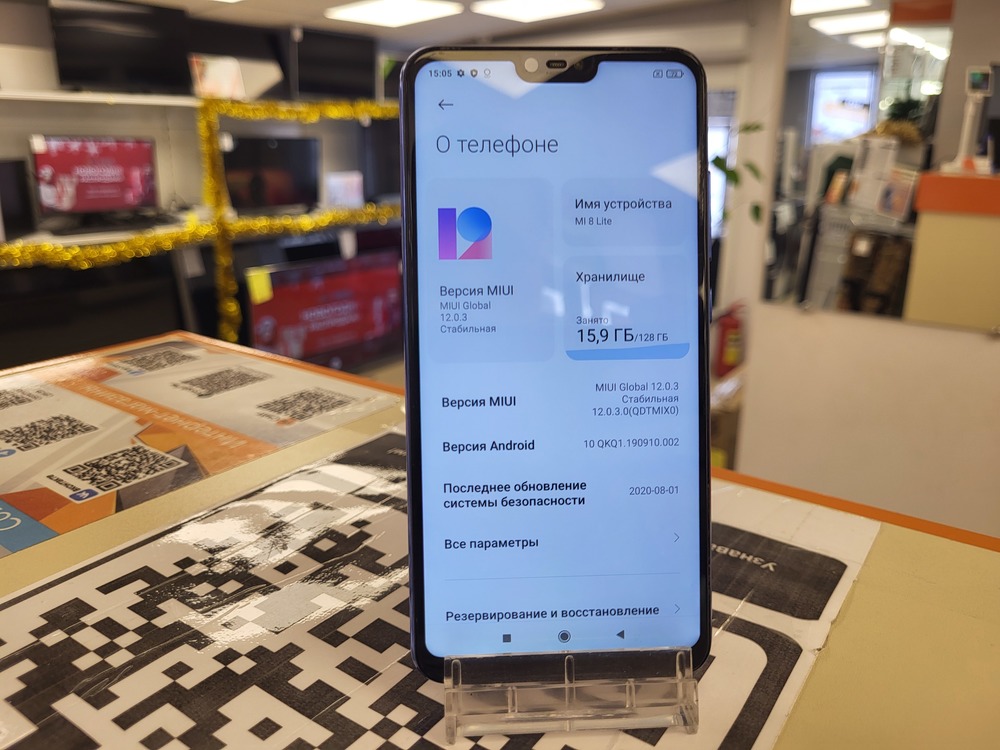 Смартфон Xiaomi Mi 8 lite 6/128