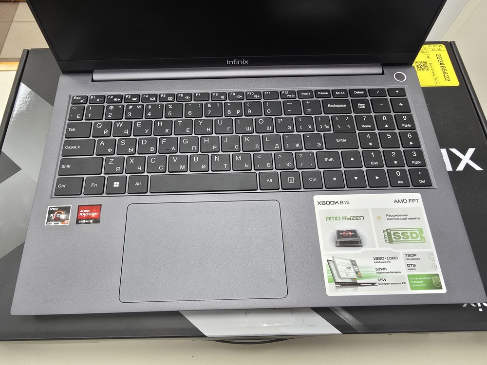 Ноутбук Infinix XBOOK B15; Ryzen 5 7535HS, AMD Radeon (TM) Graphics, 16 Гб, 512 GB, Нет