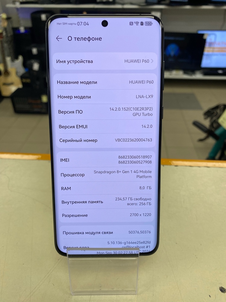 Смартфон Huawei P60 8/256