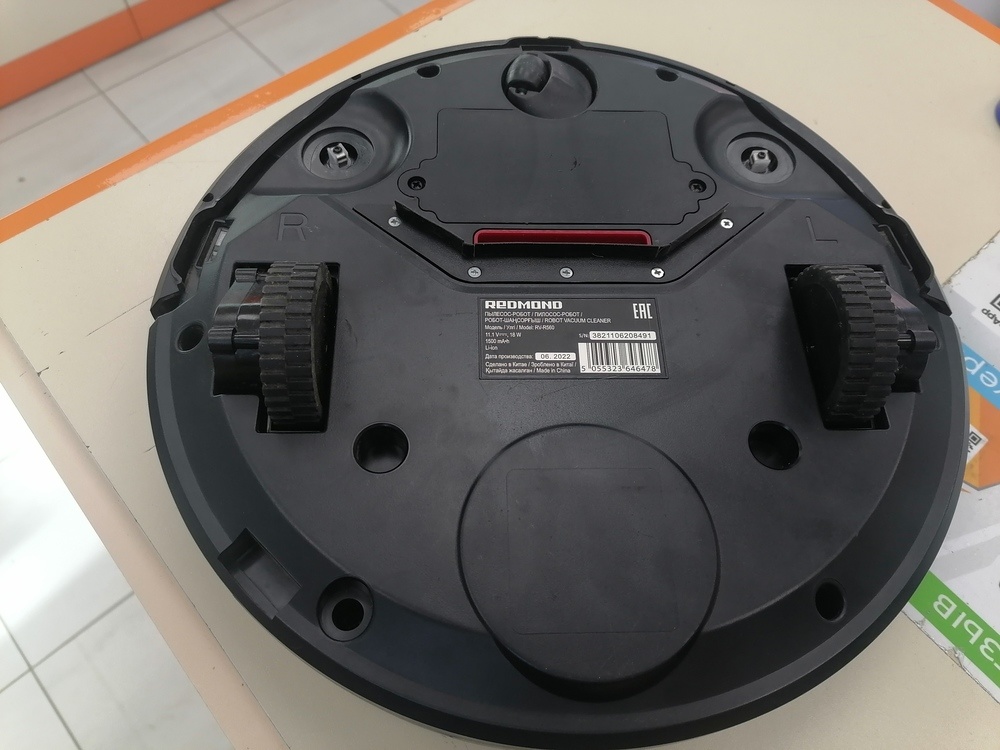Пылесос Redmond RV-R560