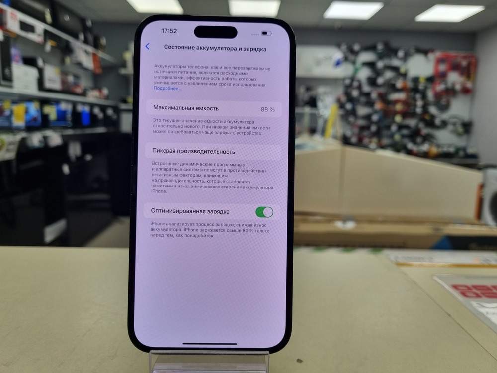 Смартфон Apple Iphone 14 Pro Max 128Gb