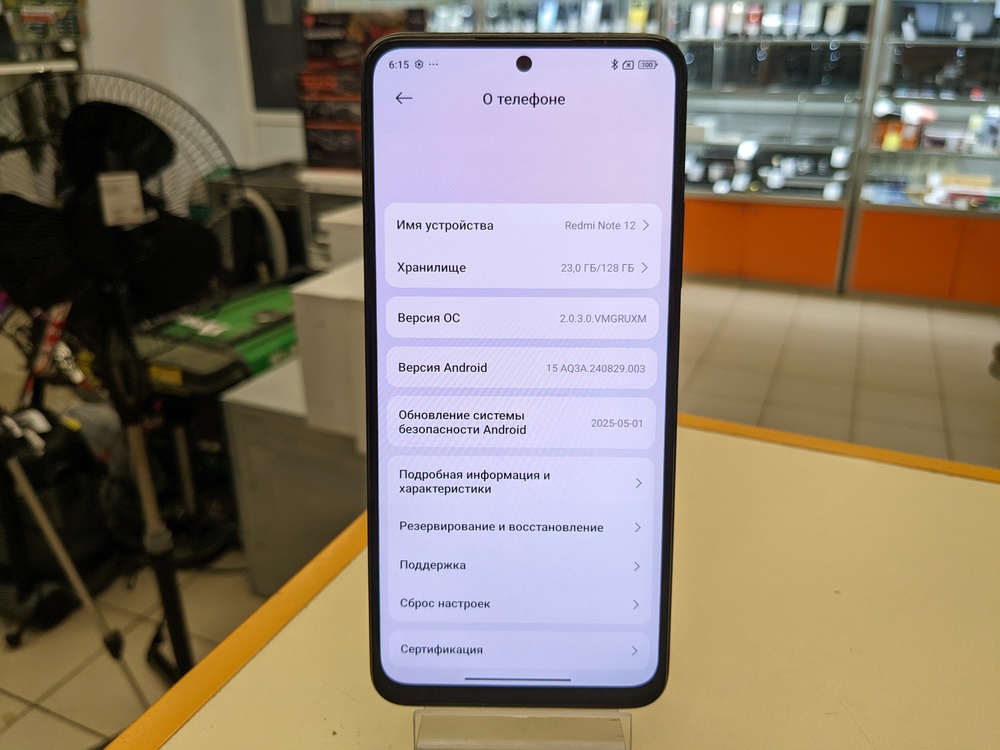 Смартфон Xiaomi Redmi Note 12 6/128