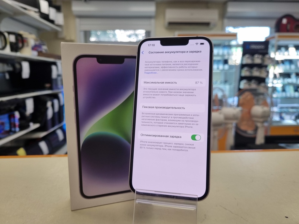 Смартфон Apple Iphone 14 128Gb