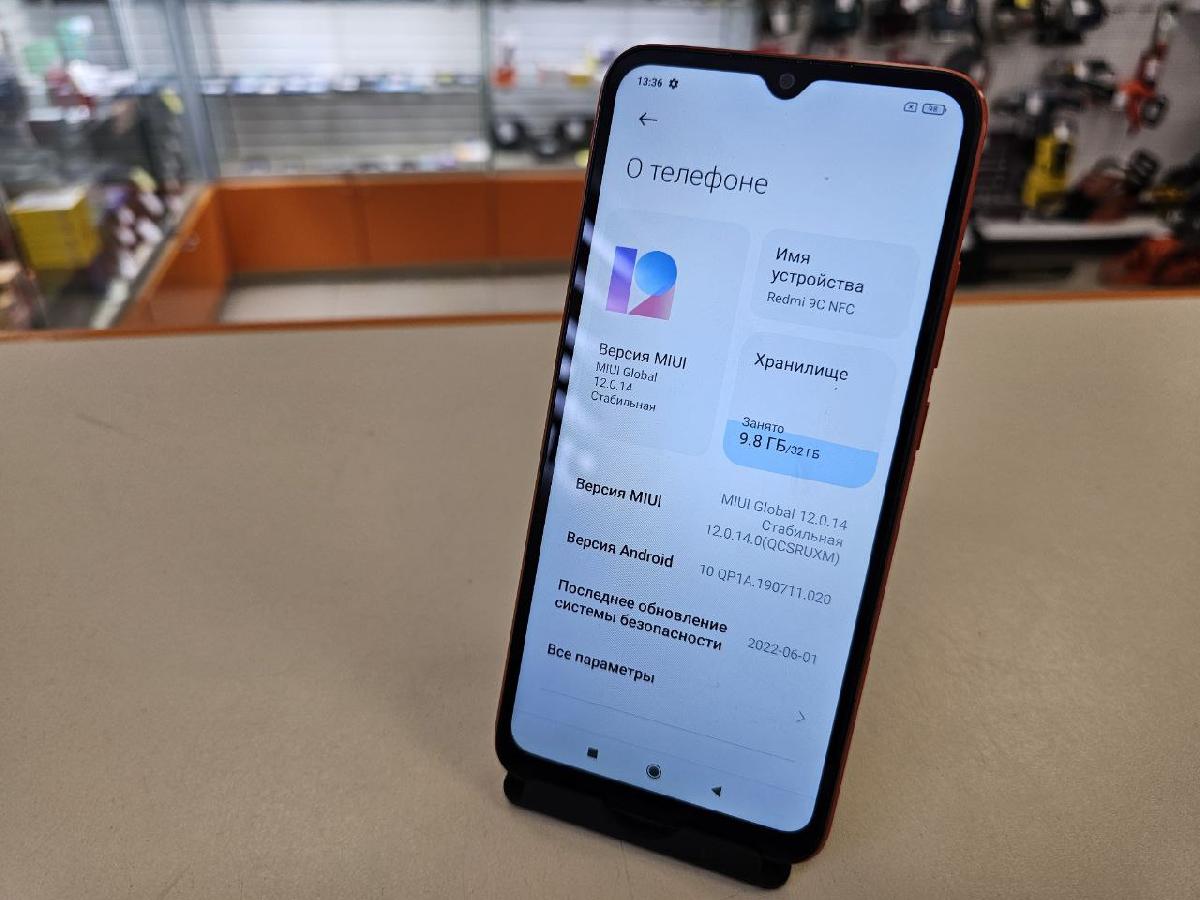 Смартфон Xiaomi Redmi 9C 2/32 NFC