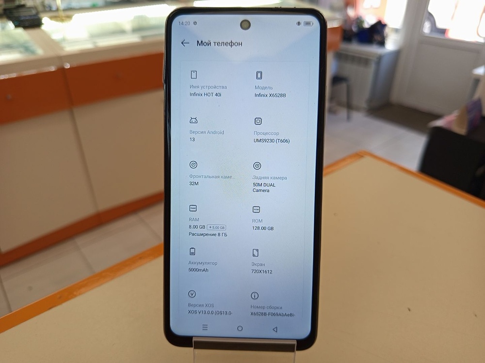 Смартфон Infinix HOT 40i 8/128