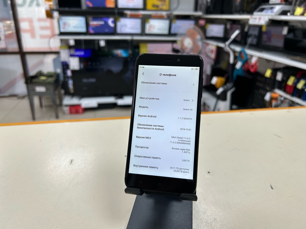 Смартфон Xiaomi Redmi 4X 3/32