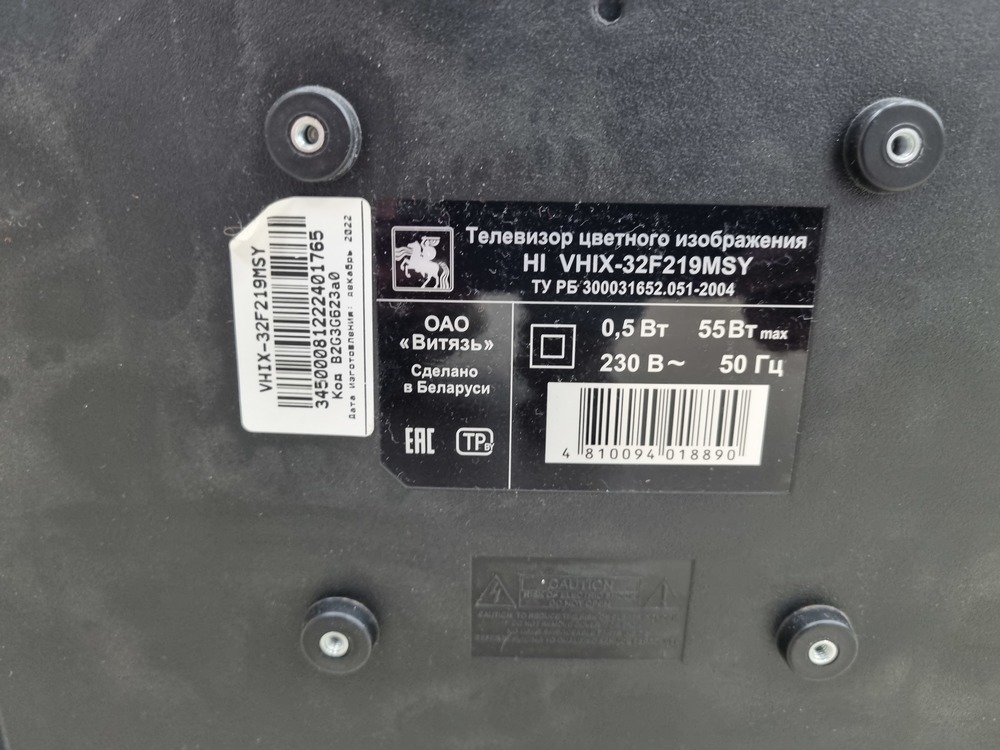 LED Телевизор HI VHIX-32F219MSY