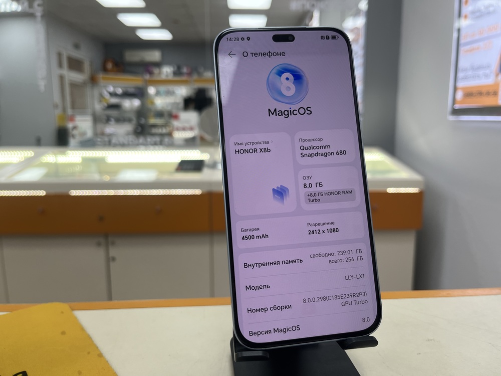 Смартфон Honor X8b 8/256