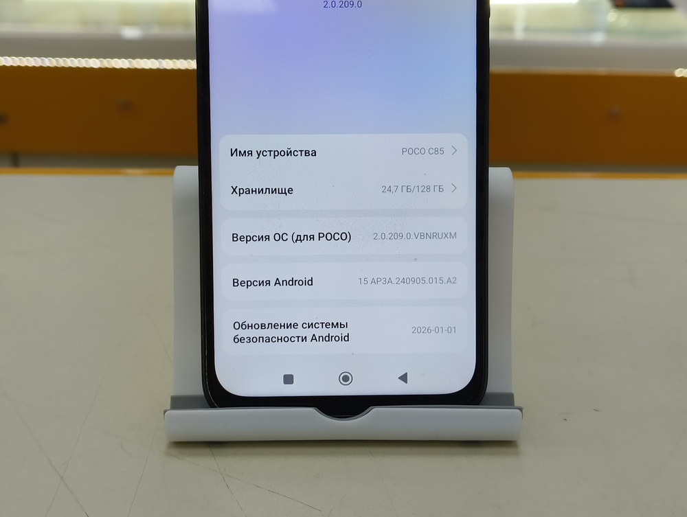 Смартфон Xiaomi POCO C85 6/128
