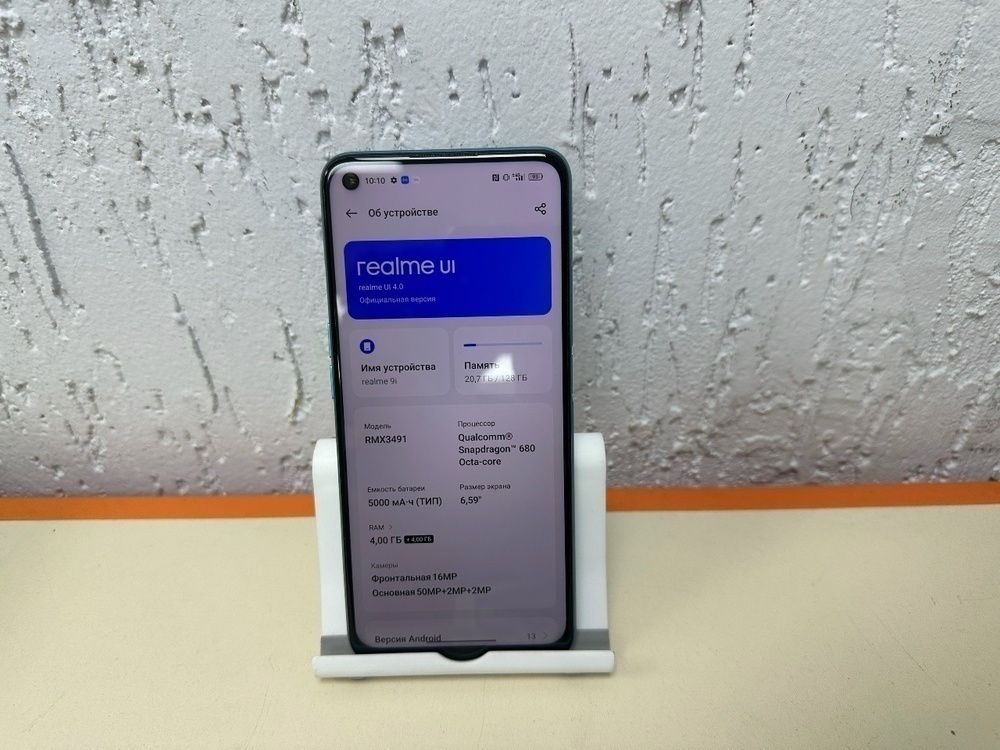 Смартфон Realme 9i 4/128