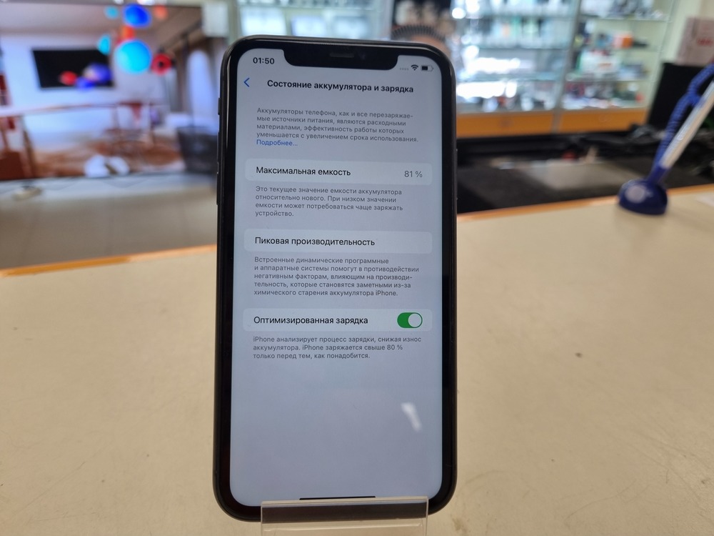 Смартфон Apple iPhone 11 64Gb