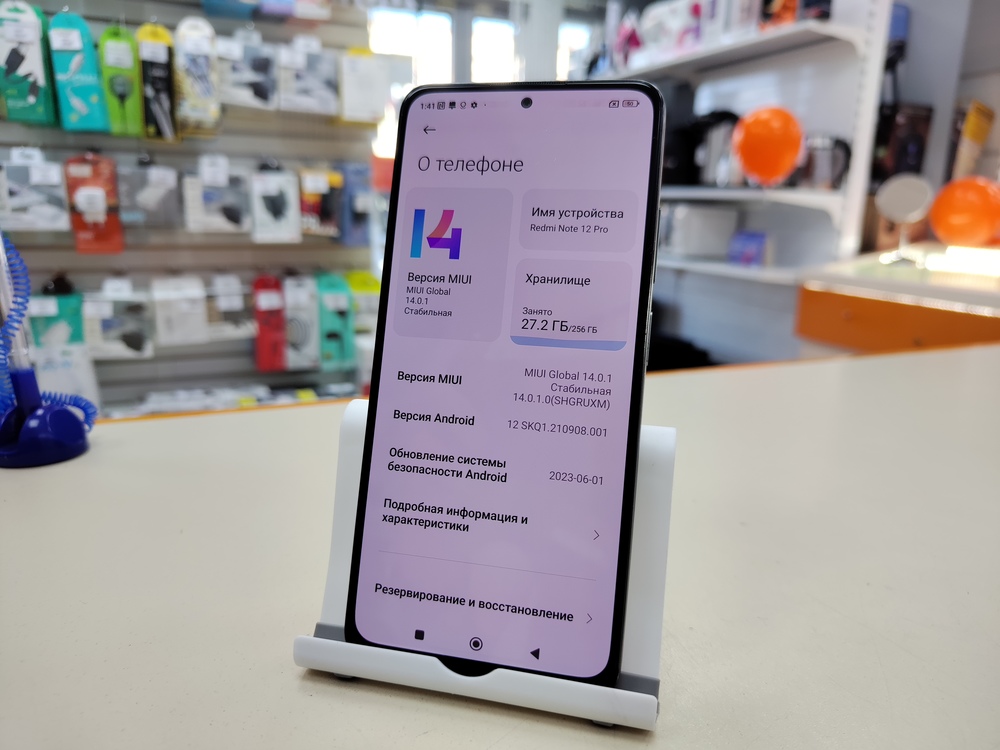 Смартфон Xiaomi Redmi Note 12 Pro 8/256
