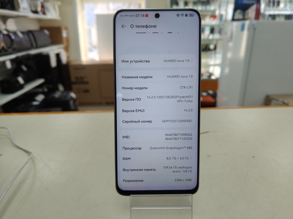 Смартфон Huawei Nova 13i 8/128