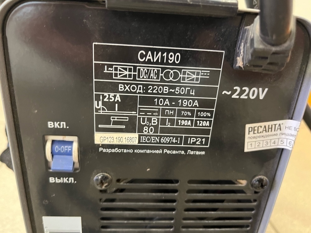 Сварочный аппарат Ресанта САИ-190-А