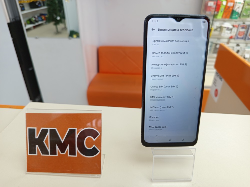 Смартфон Tecno Spark 10 8/128