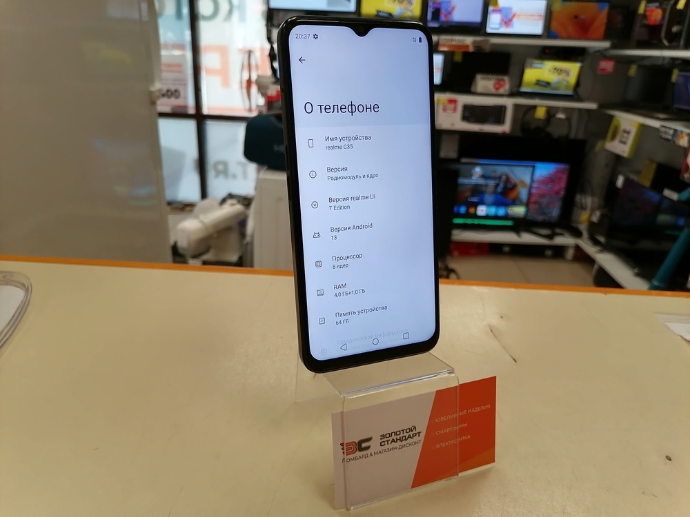 Смартфон Realme C35 4/64