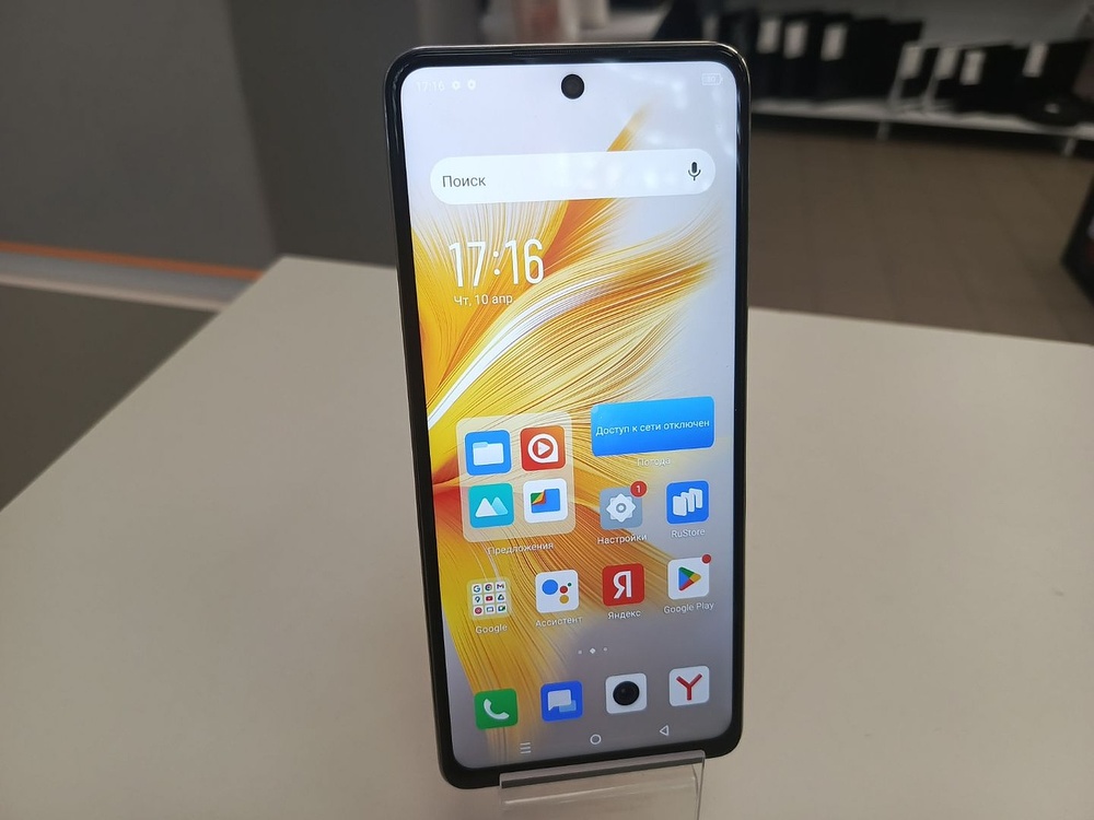 Смартфон Infinix Note 30 8/128