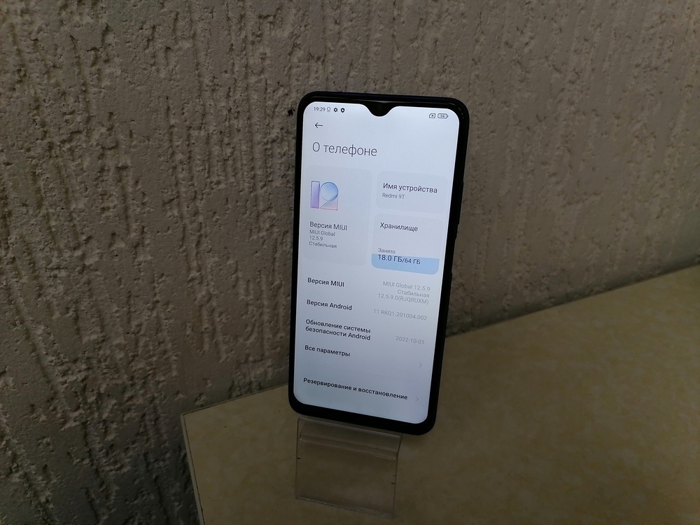 Смартфон Xiaomi Redmi 9T 4/64