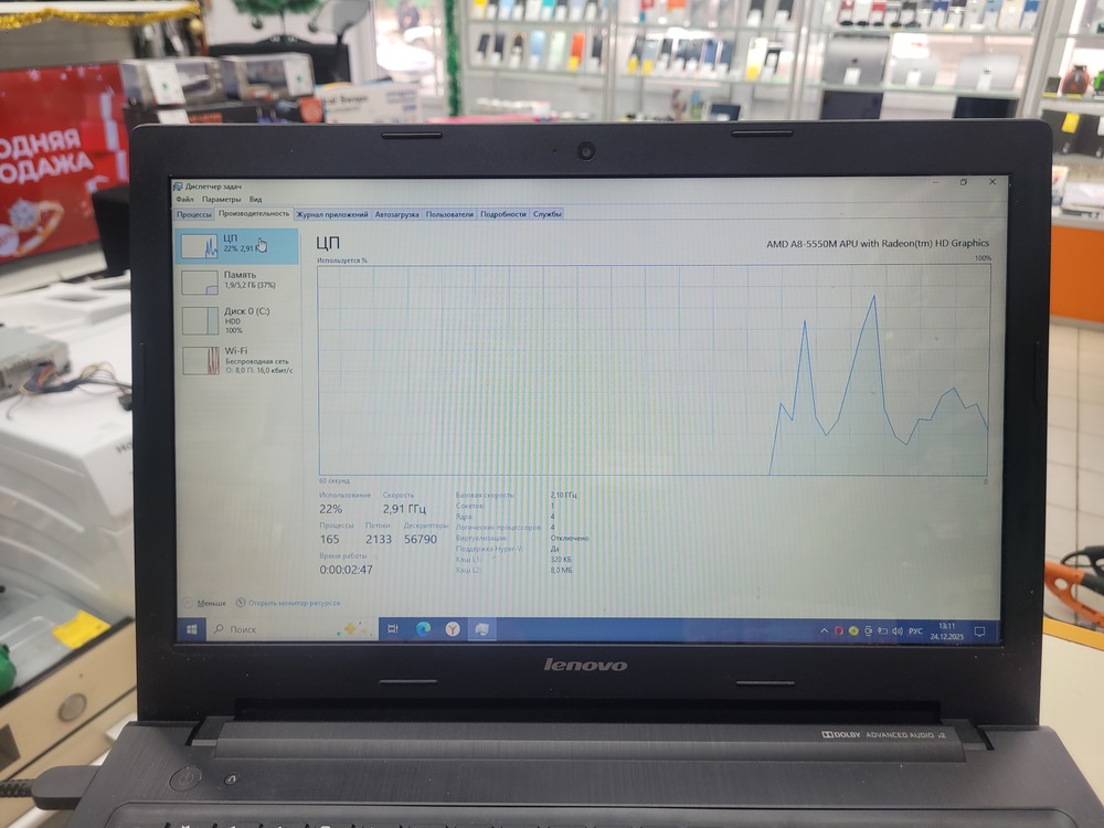 Ноутбук Lenovo; A8-5550M, Radeon HD 8550G, 8 Гб, 512 GB, Нет