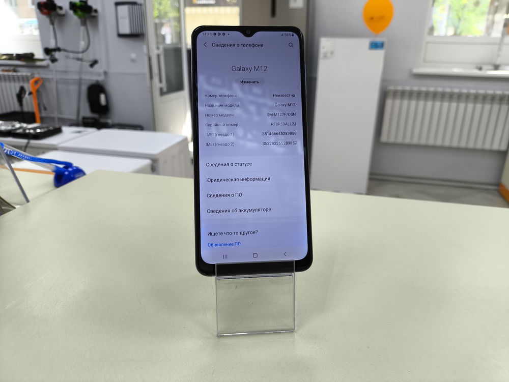 Смартфон Samsung Galaxy M12 3/32