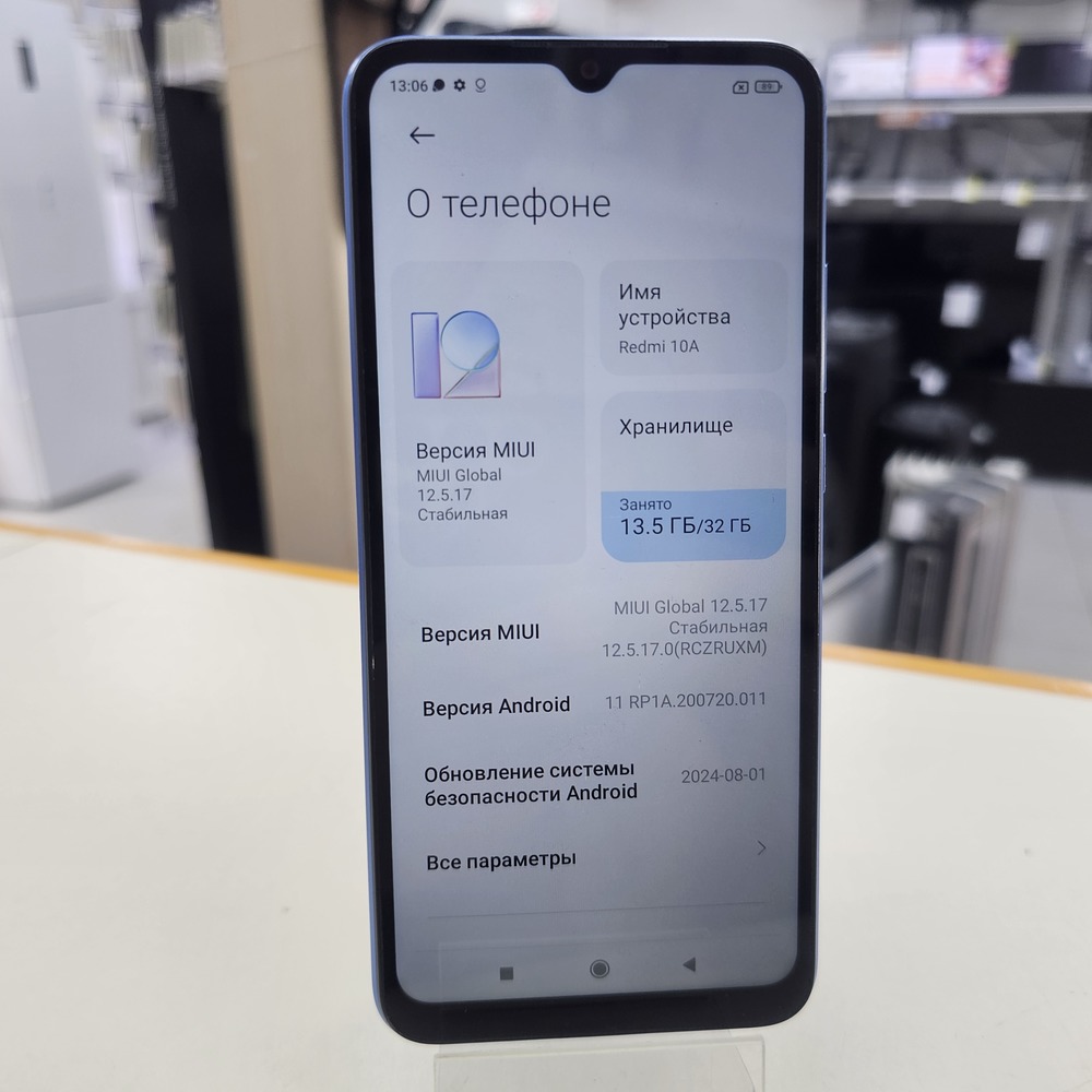Смартфон Xiaomi Redmi 10A 2/32