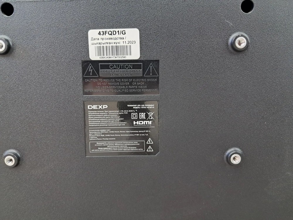 LED Телевизор Dexp 43FQD1/G