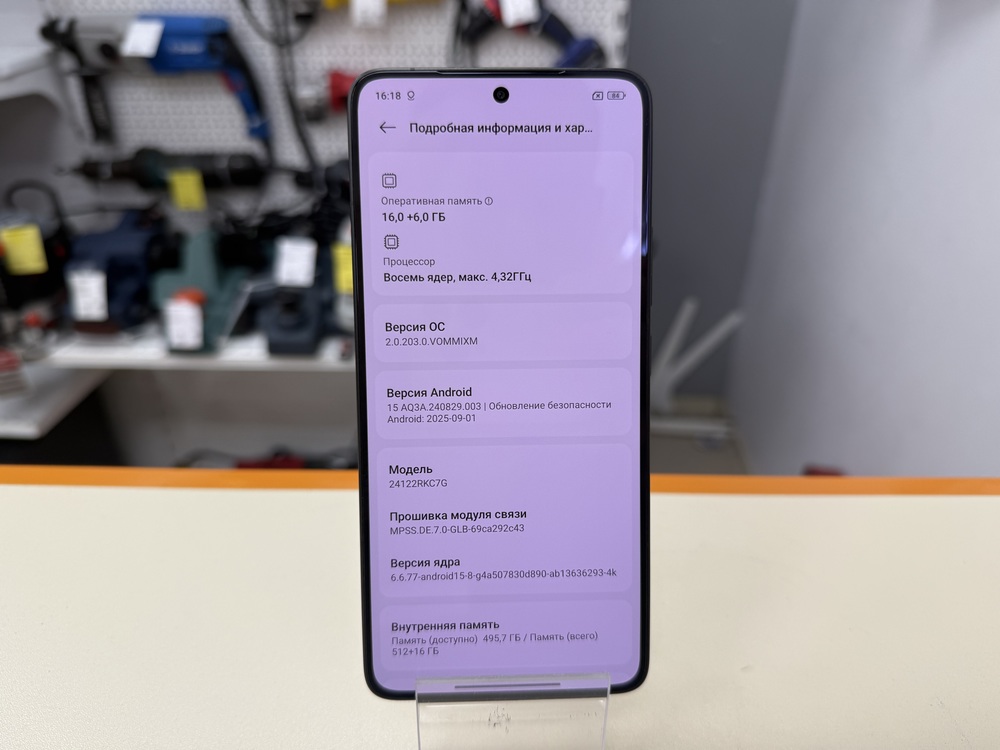 Смартфон Xiaomi Poco F7 ultra 16/512