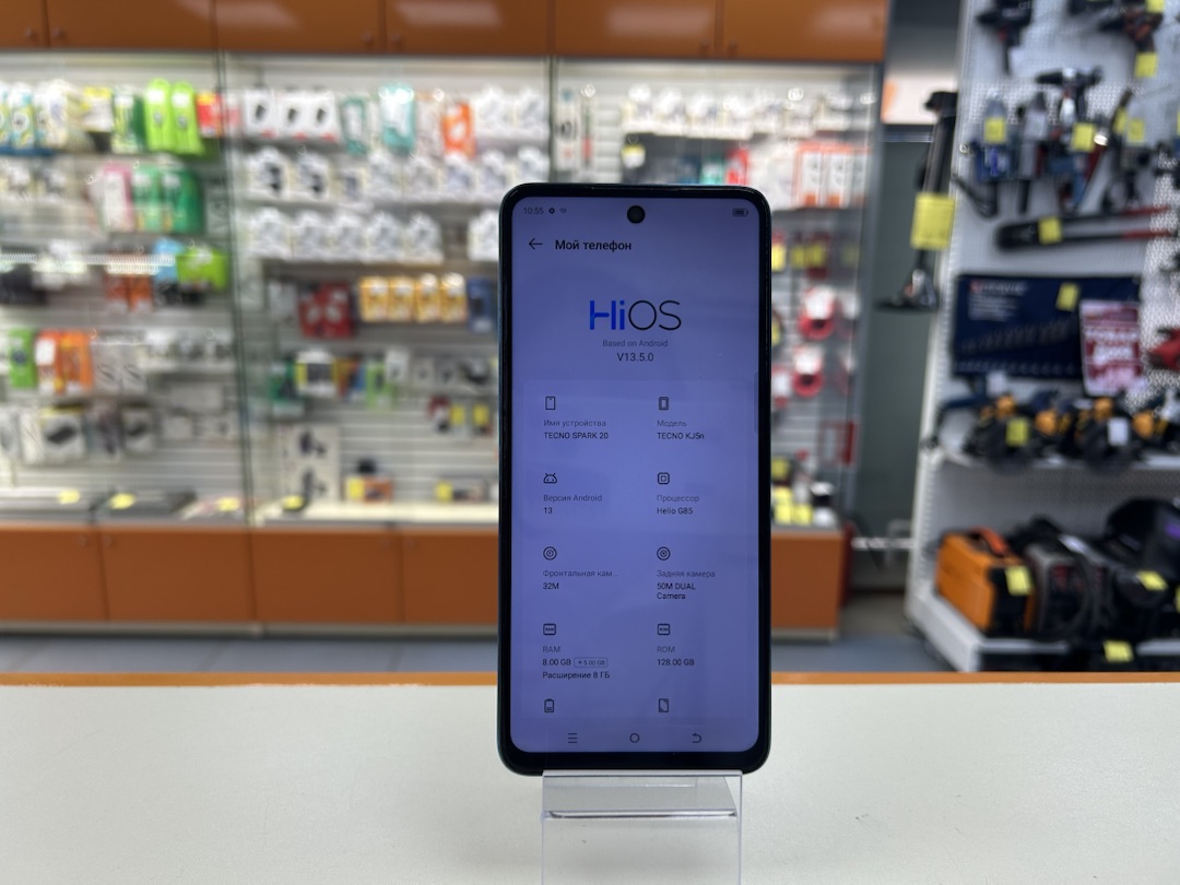 Смартфон Tecno Spark 20 8/128