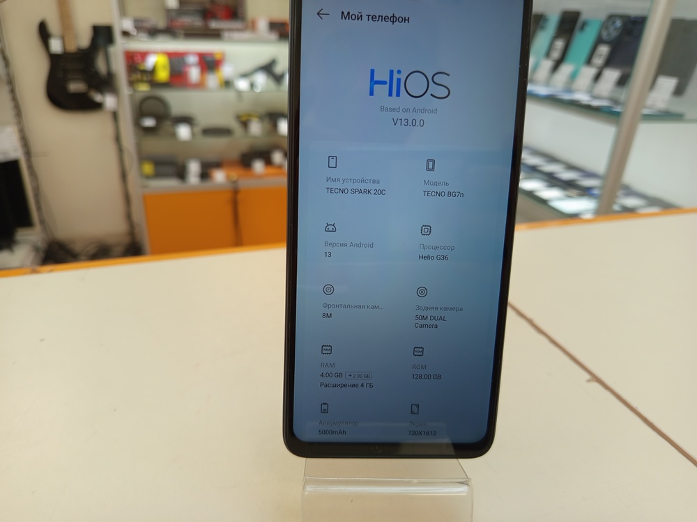 Смартфон Tecno Spark 20C 4/128