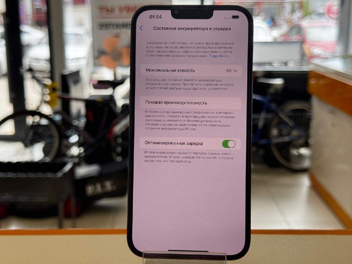 Смартфон Apple iPhone 13 Pro Max 256Gb