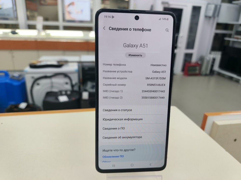 Смартфон Samsung Galaxy A51 4/64