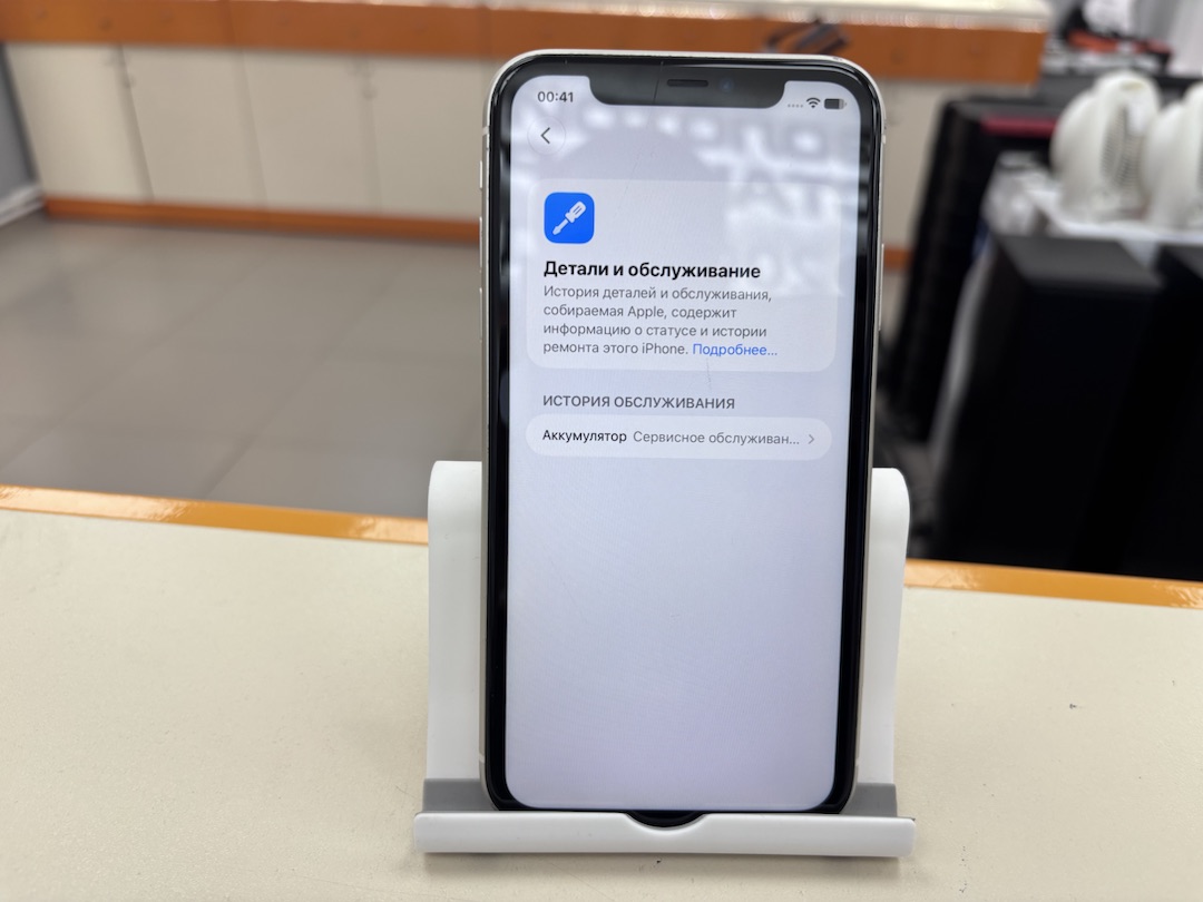Смартфон Apple iPhone 11 128Gb