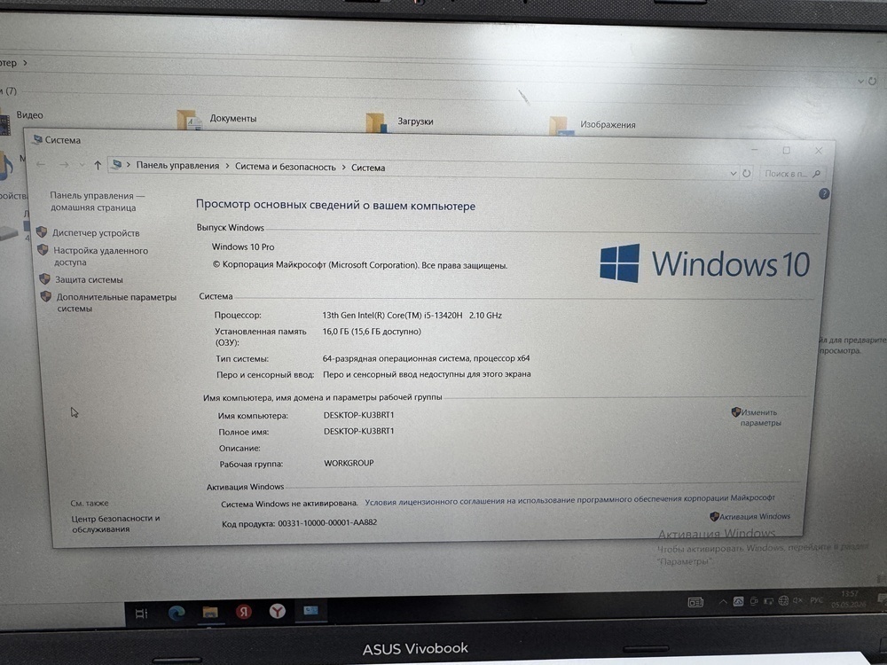 Ноутбук ASUS x1502v; I5-13420H, Intel UHD Graphics, 16 Гб, 500 Гб, Нет