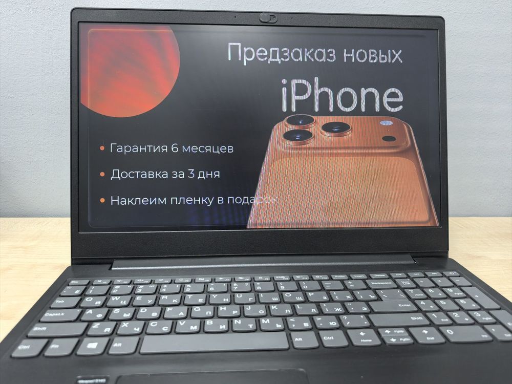 Ноутбук Lenovo; Pentium N5000, Radeon R4 series, 8 Гб, 256 Гб, Нет